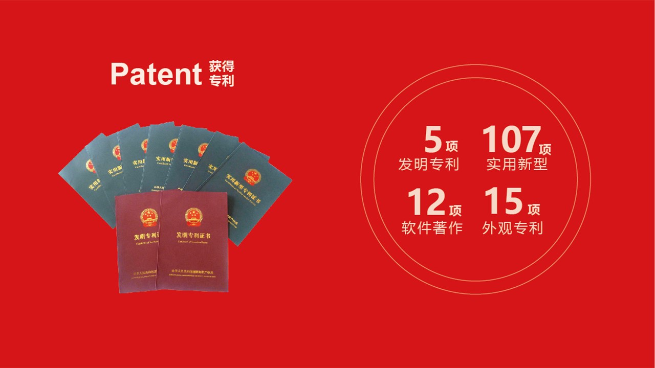 16790166354418.jpg 幻灯片8.JPG